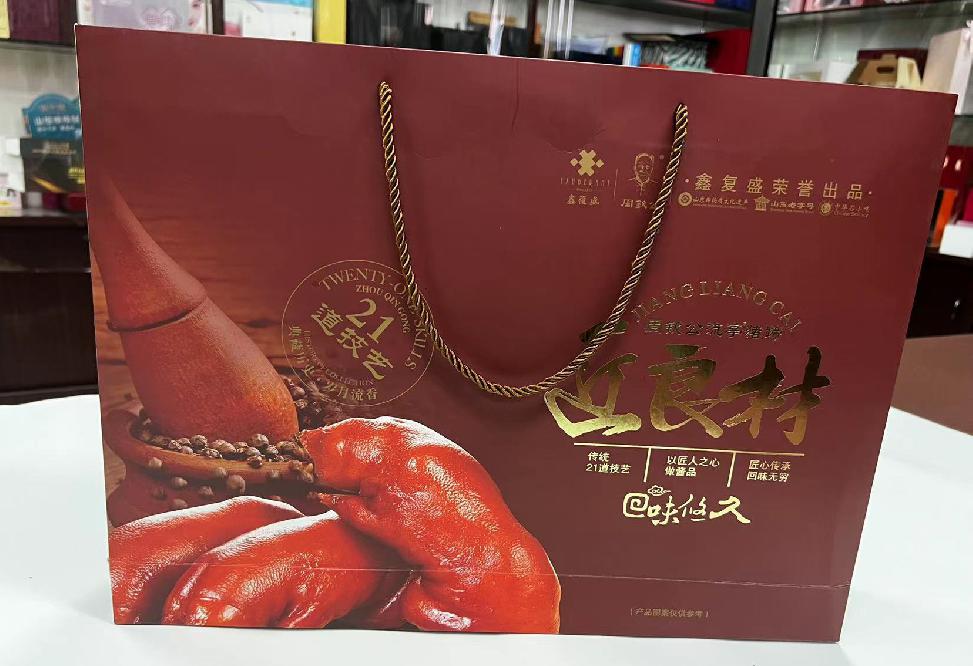 光明礼品盒定制